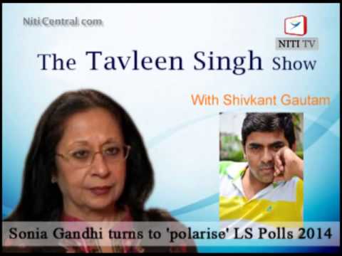 Sonia Gandhi turns to ‚polarise‘ LS Polls 2014 – The Tavleen Singh Show With Shivkant