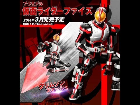 Unboxing: Figuries Kamen Rider Faiz Plastic Model