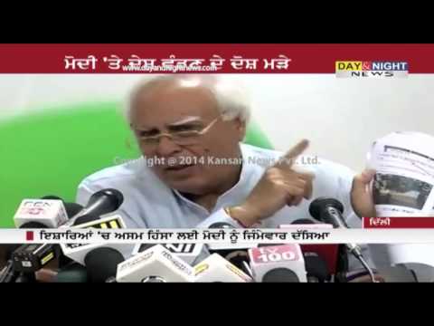 Kapil Sibal slams Narendra Modi
