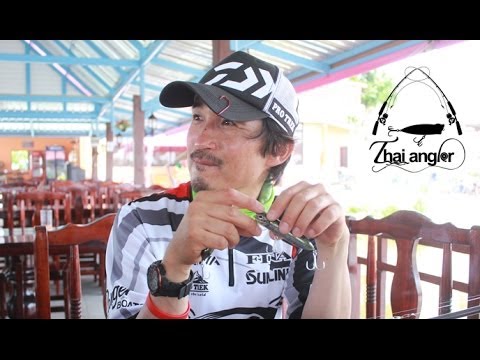 Angler Trip : โปร Namiki ลองของกับกะพงขาวเมืองไทย  (ลักษณะการทำงานของเหยื่อผิวน้ำ)