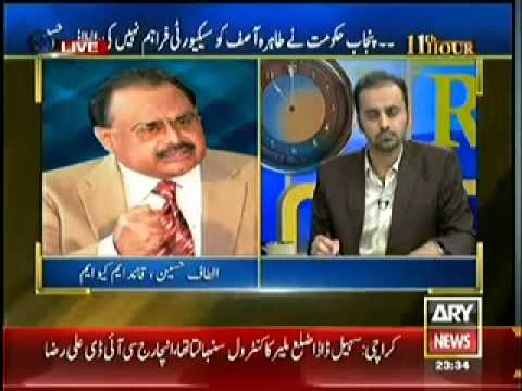 Altaf Hussain Exclusive Interview in 11th Hour (18th June 2014)