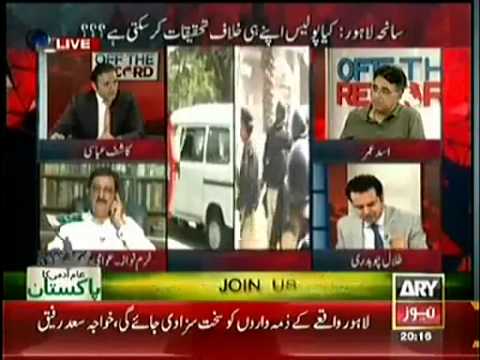 Off The Record (18th June 2014) It Was Home Minister & Rana Sanaullah’s Order To Fire