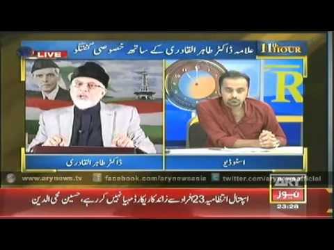 Tahir-ul-Qadri Special Interview in 11th Hour (19th June 2014)
