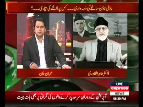 Tahir-ul-Qadri Exclusive Interview in Takraar (19th June 2014)
