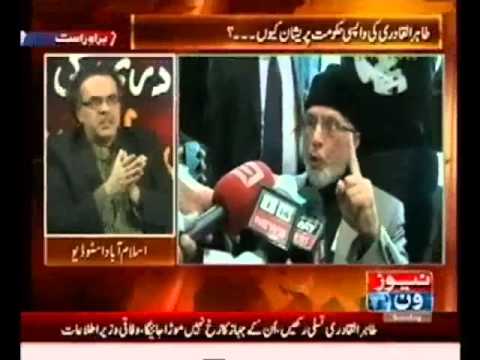 Live With Dr. Shahid Masood (22nd June 2014) Tahir ul Qadri Ki Wapsi..Hukumat Pareshan Kion??