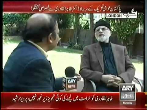 Agar (22nd June 2014) Tahir ul Qadri Special Interview From London