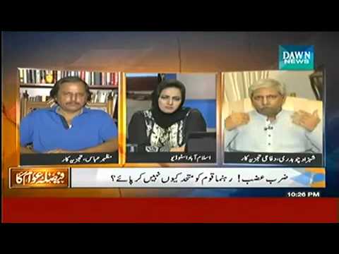 Faisla Awam Ka (27th June 2014) Imran Threatens Independence Day March In Islamabad
