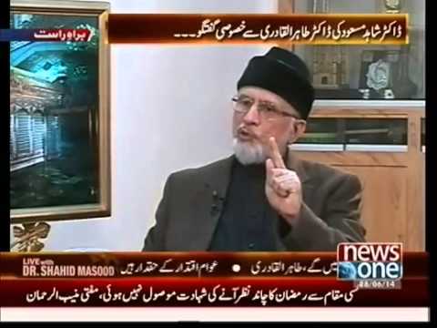 Tahir ul Qadri in Live With Dr  Shahid Masood   28th June 2014