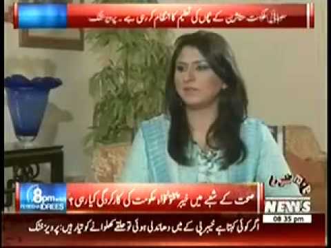 8 PM With Fareeha Idrees (3rd July 2014) Pervez Khattak Exclusive…
