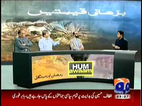 Hum Awaam on Geo News (3rd July 2014)