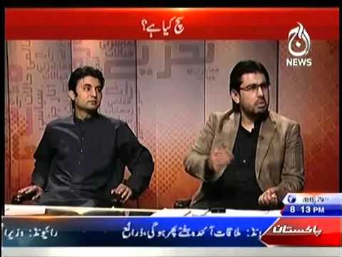 Unseen Clip of Fight between PTI’s Murad Saeed and Arsalan Iftikhar