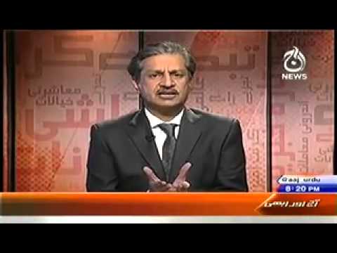 Bottom Line (5th July 2014) Did Murad Saeed Slapped Arsalan Iftikhar ? Watch the Truth