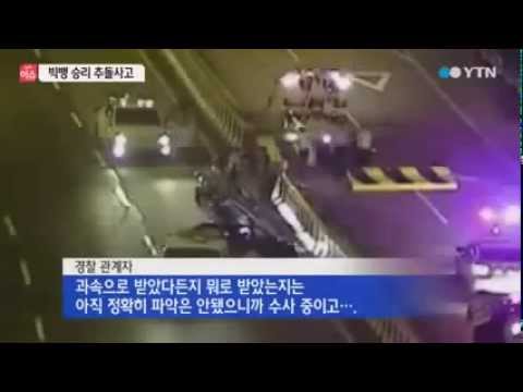 BIGBANG V I ポルシェで 横転事故 字幕 Porsche Crash Subtitles ! ByKayseri !