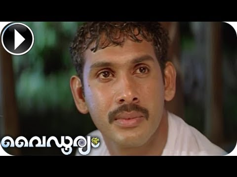 Vaidooryam | Malayalam Movie 2013 | Movie Scene Kailash [HD]