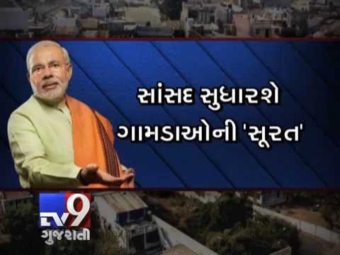 PM Narendra Modi’s ‚Saansad Adarsh Gram Yojana‘ brings onus on MPs – Tv9 Gujarati