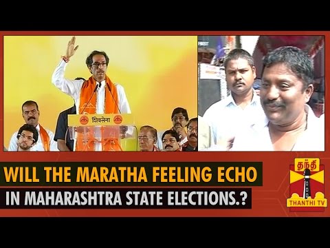 Will the Maratha Feeling reverberate in Maharashtra Elections.? – Thanthi TV