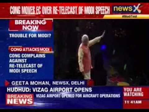 Congress moves EC over re-telecast of Modi speech