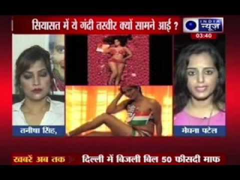 Narendra Modi Vs Rahul Gandhi: Models go naked to support Modi and Rahul
