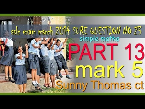 SSLC exam maths  march 2014 SURE QUESTION NO 23 PART 13