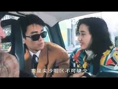[香港电影] 张学友 周星驰 – 咖喱辣椒 (粤语)