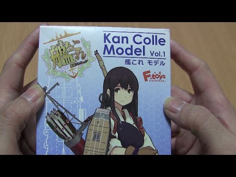 艦これ モデル Vol.1  「どの艦娘がでるかな？」 Kan Colle Plastic model
